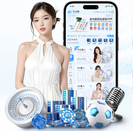 leyu集团 乒乓球台的长度跟宽度